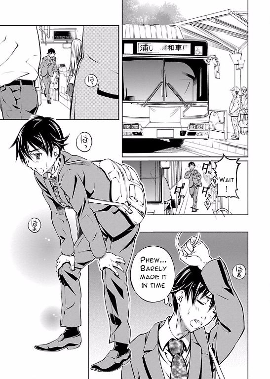 Hiai Mousou Chapter 2 page 11 - Chapter 2