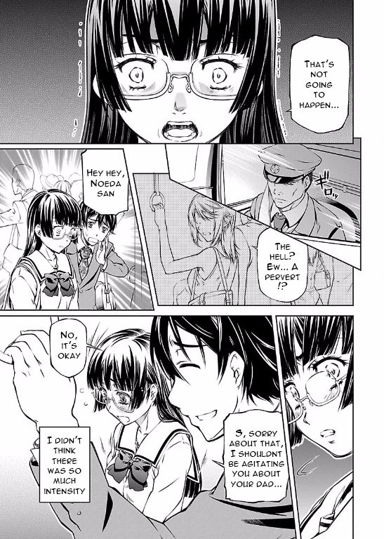 Hiai Mousou Chapter 2 page 15 - Chapter 2