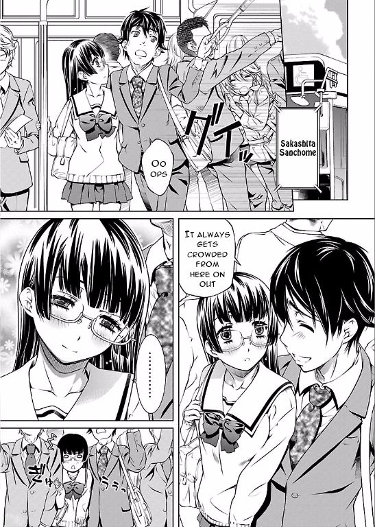Hiai Mousou Chapter 2 page 16 - Chapter 2