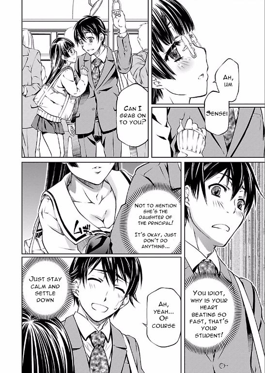 Hiai Mousou Chapter 2 page 18 - Chapter 2