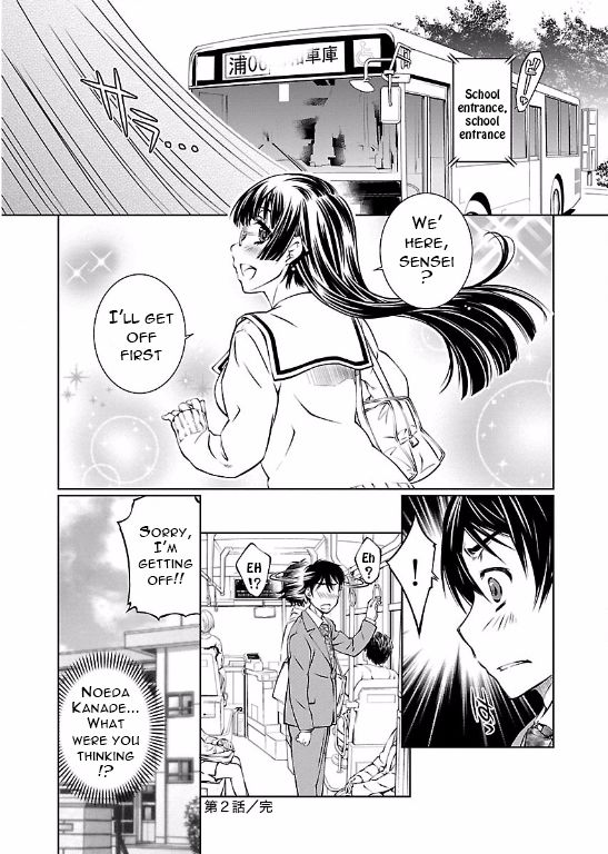 Hiai Mousou Chapter 2 page 25 - Chapter 2