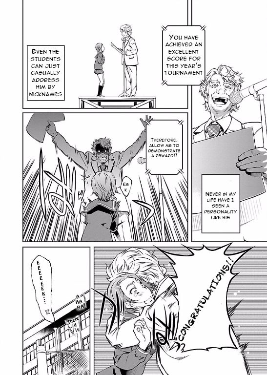 Hiai Mousou Chapter 2 page 8 - Chapter 2