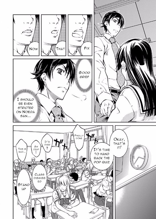 Hiai Mousou Chapter 3 page 14 - Chapter 3