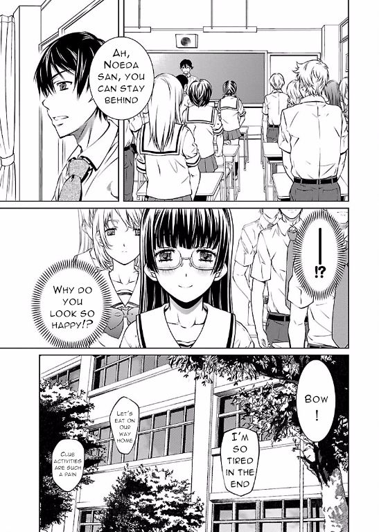 Hiai Mousou Chapter 3 page 15 - Chapter 3