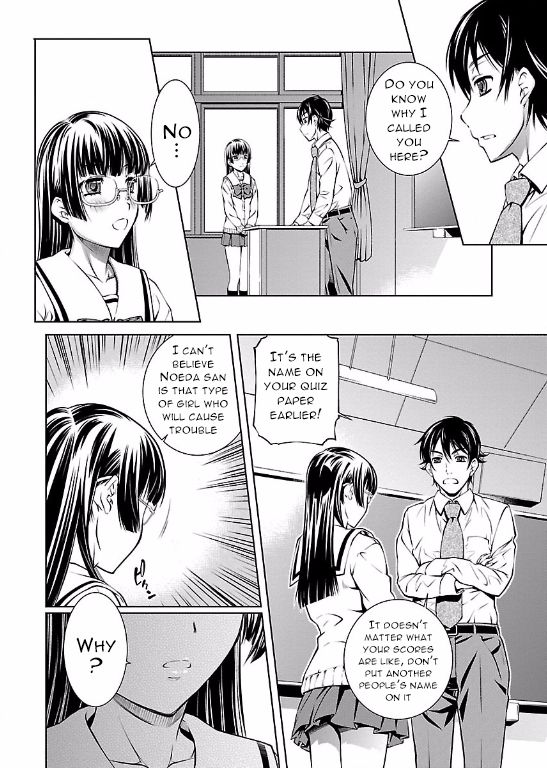 Hiai Mousou Chapter 3 page 16 - Chapter 3