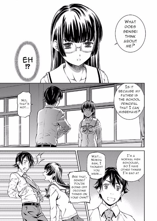 Hiai Mousou Chapter 3 page 17 - Chapter 3