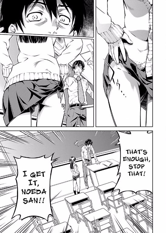 Hiai Mousou Chapter 3 page 21 - Chapter 3