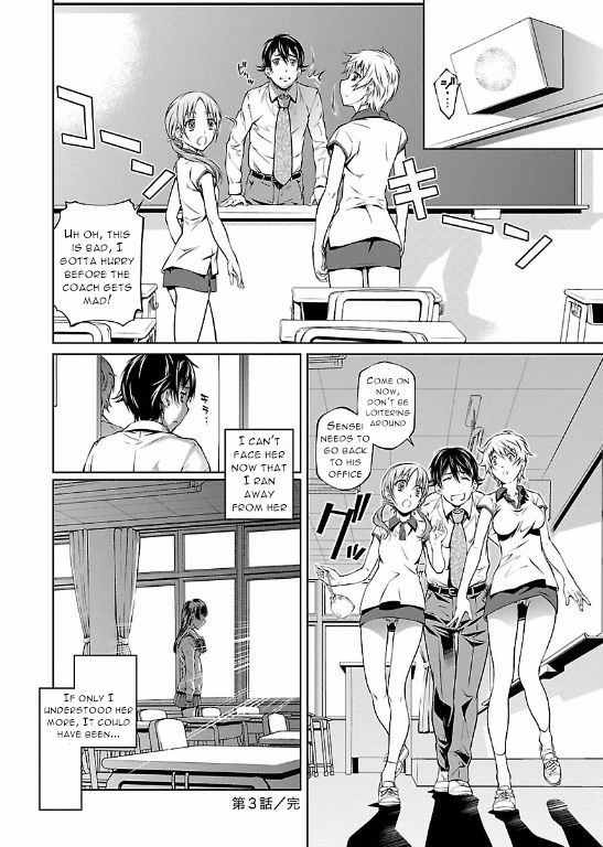 Hiai Mousou Chapter 3 page 26 - Chapter 3
