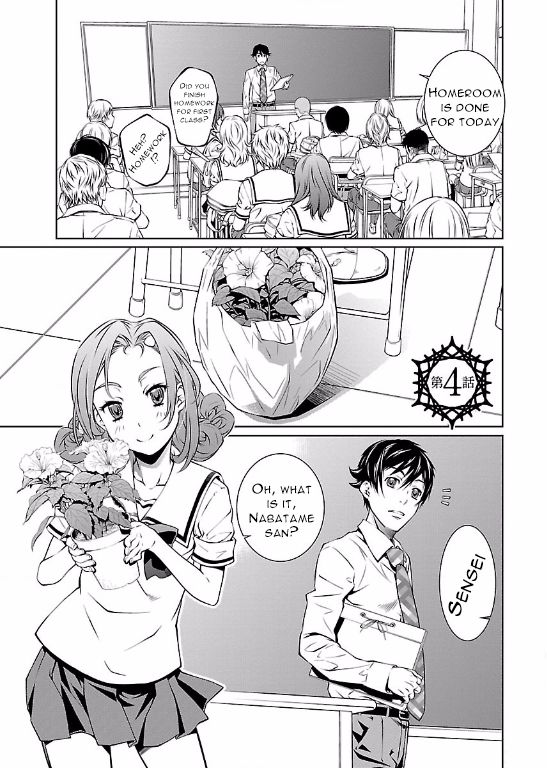 Hiai Mousou Chapter 4 page 1 - Chapter 4