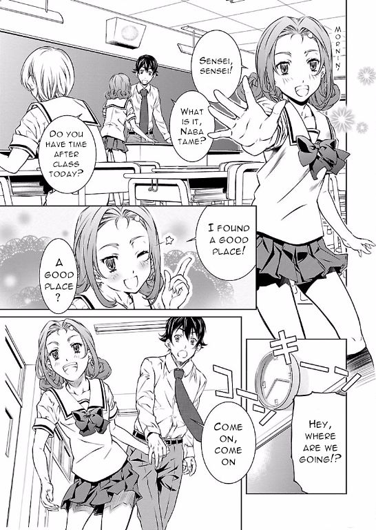 Hiai Mousou Chapter 4 page 13 - Chapter 4