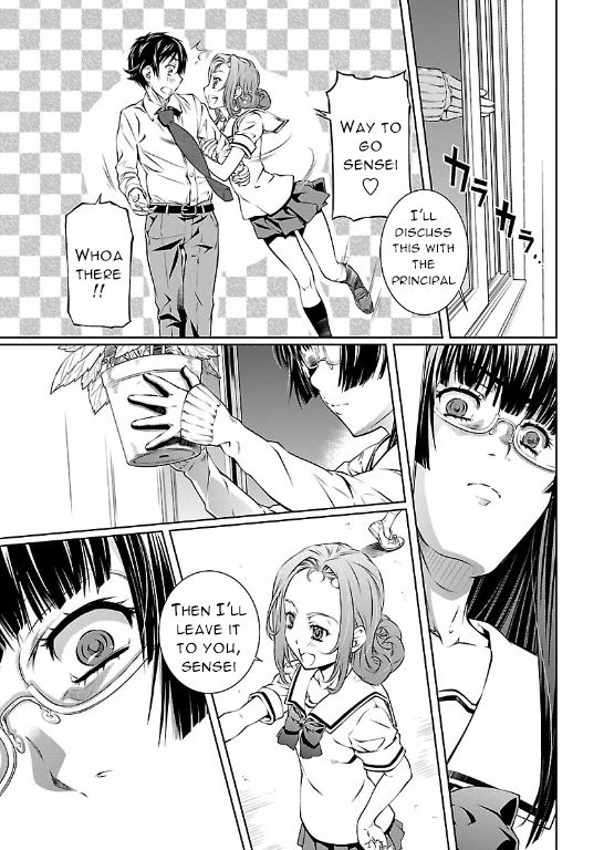 Hiai Mousou Chapter 4 page 15 - Chapter 4