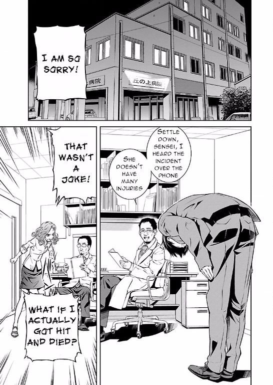Hiai Mousou Chapter 4 page 19 - Chapter 4