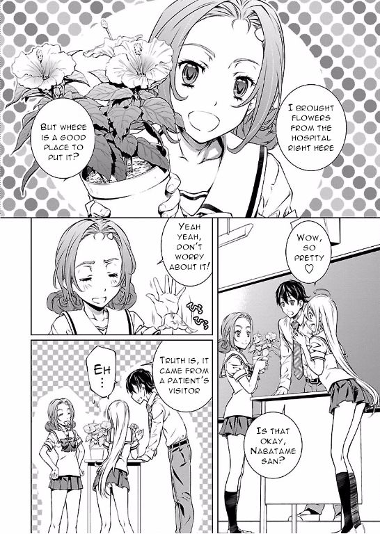 Hiai Mousou Chapter 4 page 2 - Chapter 4