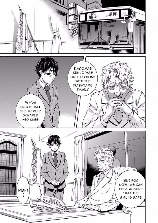 Hiai Mousou Chapter 4 page 23 - Chapter 4