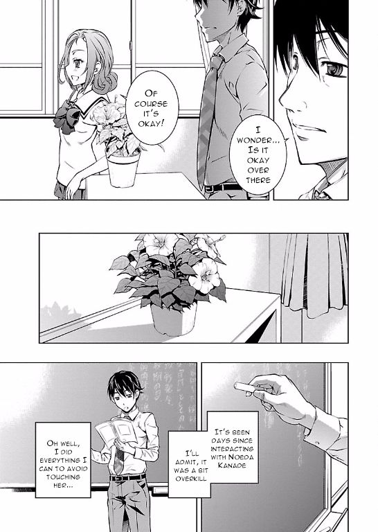 Hiai Mousou Chapter 4 page 5 - Chapter 4