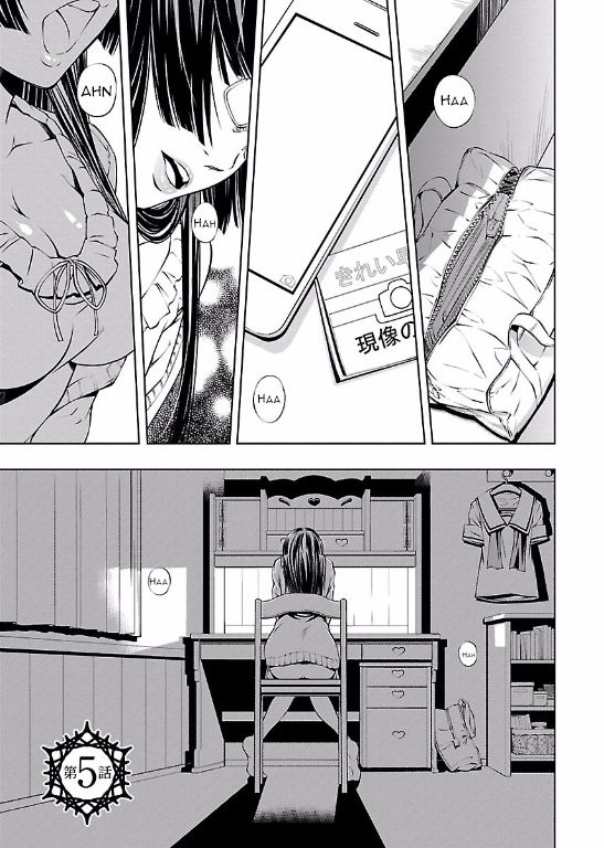 Hiai Mousou Chapter 5 page 1 - Chapter 5