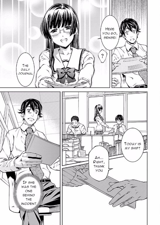 Hiai Mousou Chapter 5 page 11 - Chapter 5