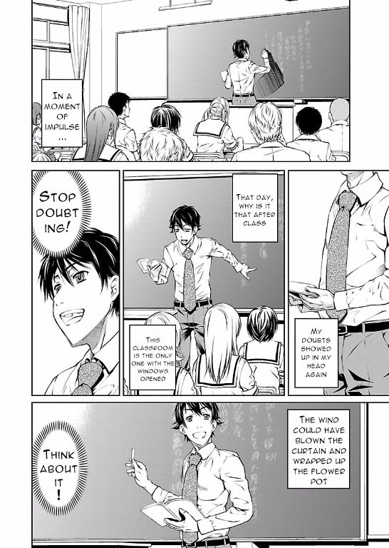 Hiai Mousou Chapter 5 page 14 - Chapter 5