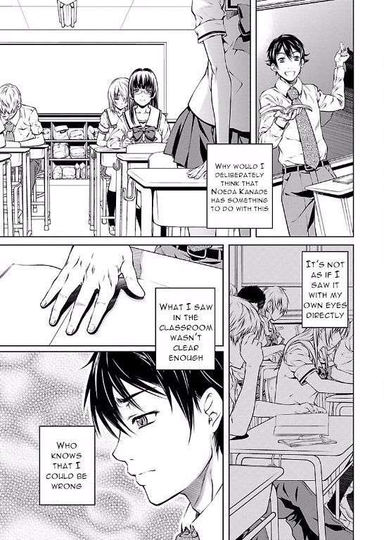 Hiai Mousou Chapter 5 page 15 - Chapter 5