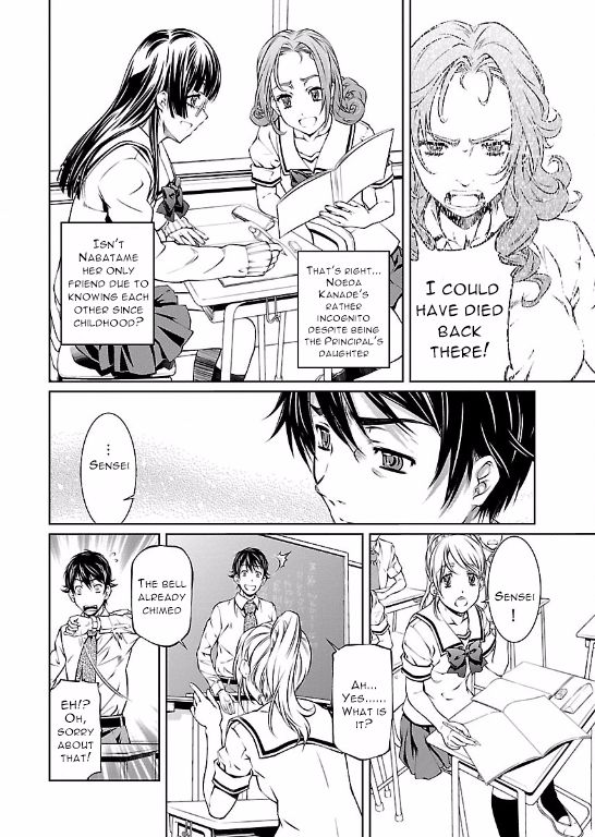 Hiai Mousou Chapter 5 page 16 - Chapter 5