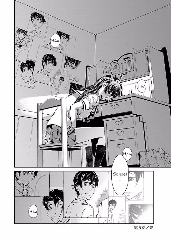 Hiai Mousou Chapter 5 page 26 - Chapter 5