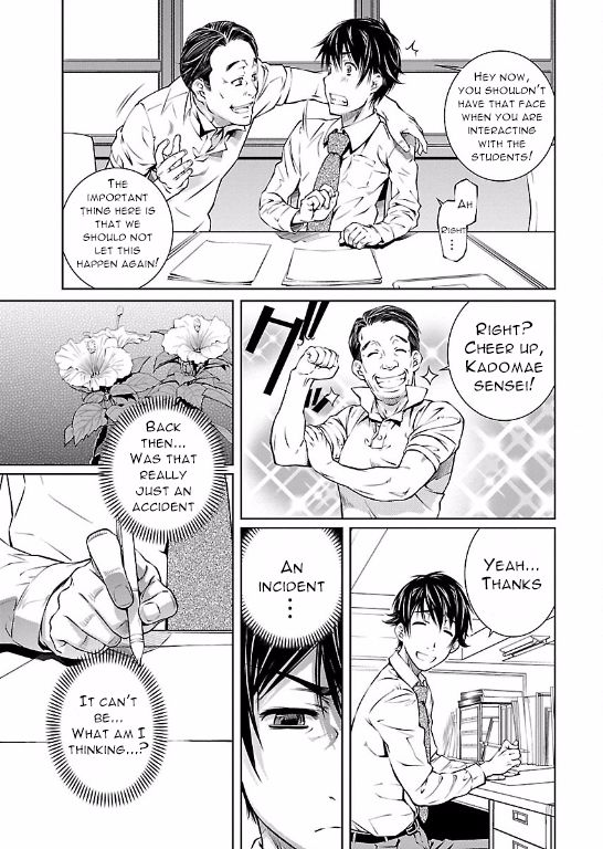 Hiai Mousou Chapter 5 page 7 - Chapter 5