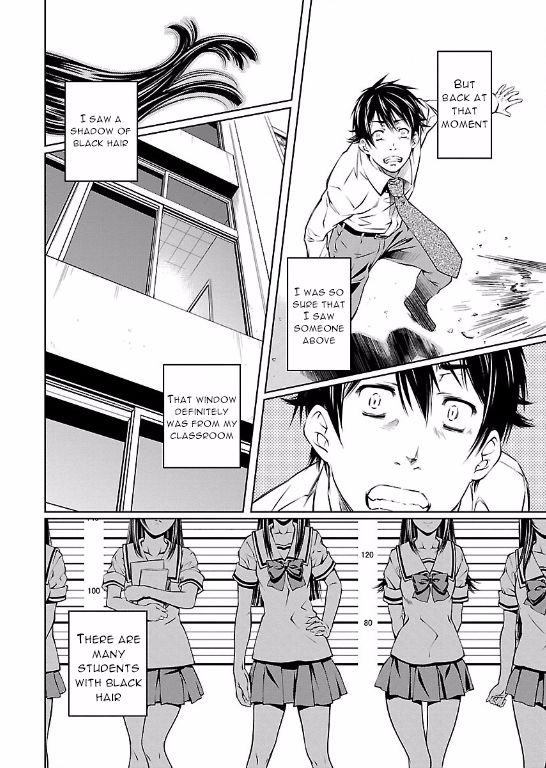 Hiai Mousou Chapter 5 page 8 - Chapter 5