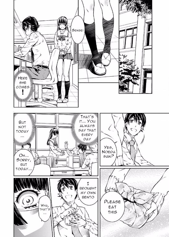 Hiai Mousou Chapter 6 page 12 - Chapter 6