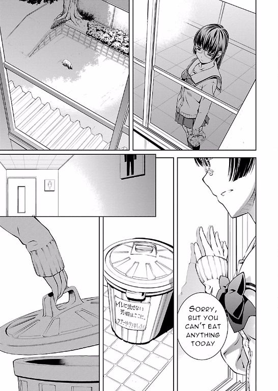 Hiai Mousou Chapter 6 page 17 - Chapter 6