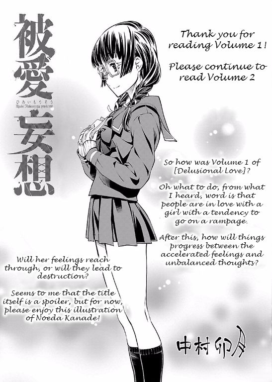 Hiai Mousou Chapter 6 page 27 - Chapter 6
