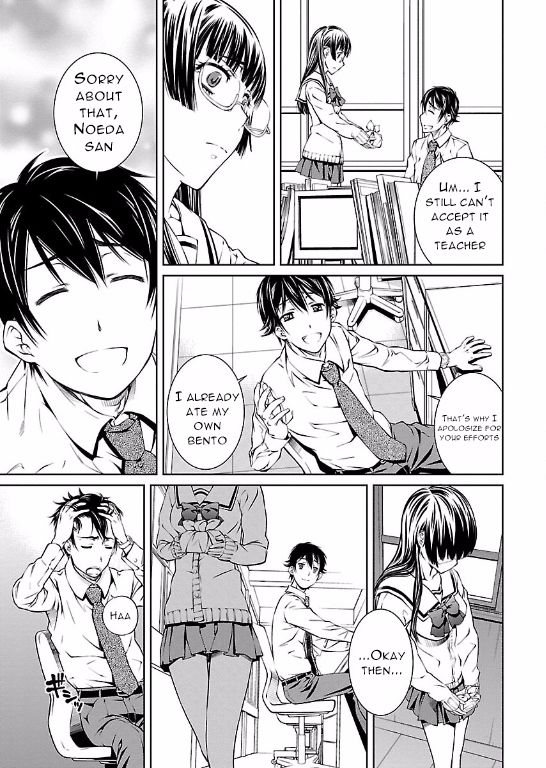 Hiai Mousou Chapter 6 page 3 - Chapter 6