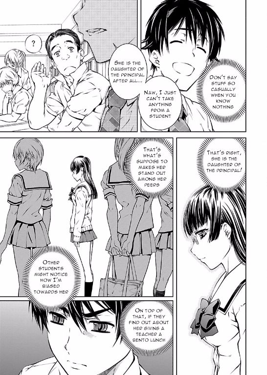 Hiai Mousou Chapter 6 page 7 - Chapter 6