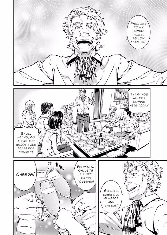 Hiai Mousou Chapter 7.2 page 11 - Chapter 7 v2