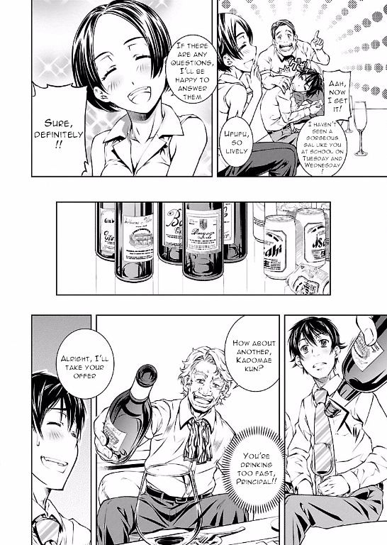 Hiai Mousou Chapter 7.2 page 13 - Chapter 7 v2