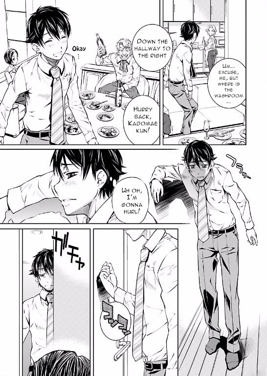 Hiai Mousou Chapter 7.2 page 14 - Chapter 7 v2