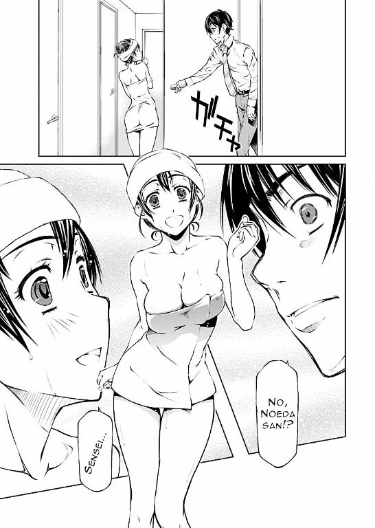 Hiai Mousou Chapter 7.2 page 16 - Chapter 7 v2