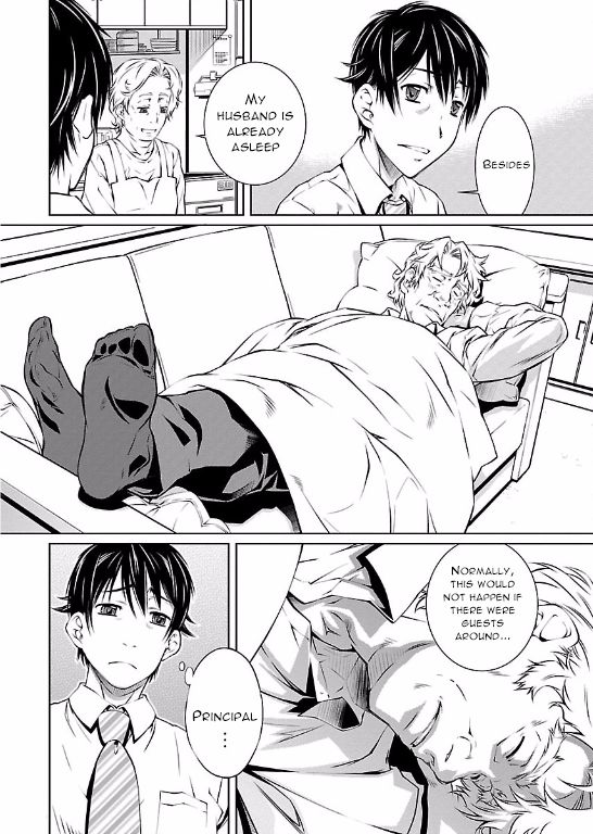 Hiai Mousou Chapter 8 page 16 - Chapter 8