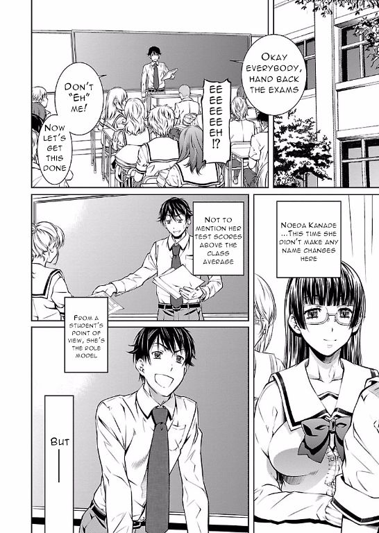 Hiai Mousou Chapter 8 page 18 - Chapter 8