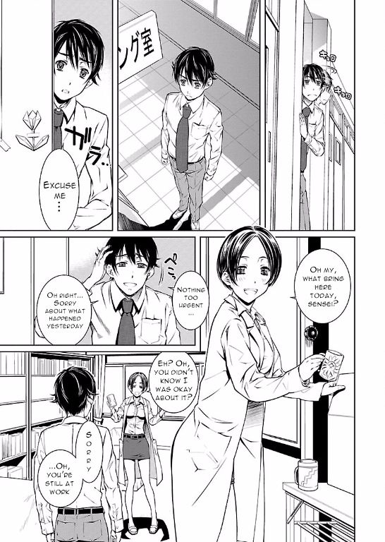 Hiai Mousou Chapter 8 page 19 - Chapter 8