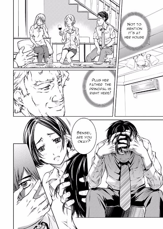 Hiai Mousou Chapter 8 page 2 - Chapter 8