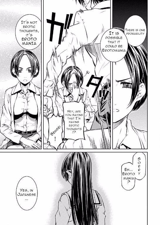 Hiai Mousou Chapter 8 page 25 - Chapter 8