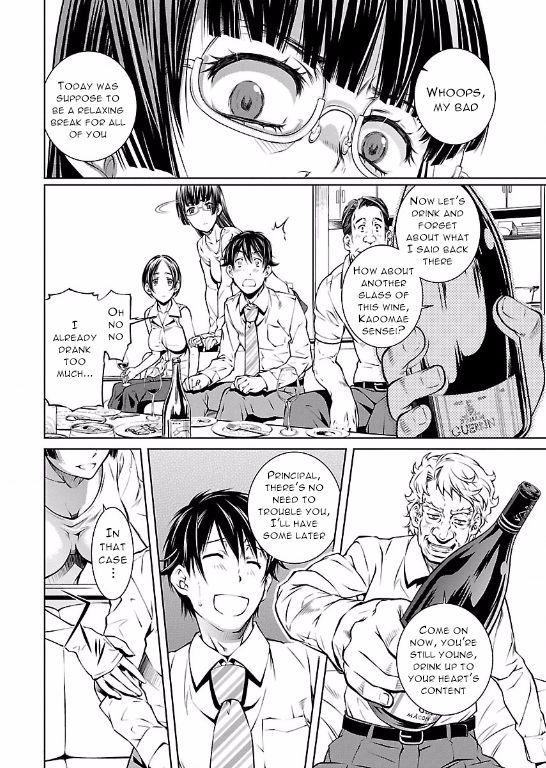 Hiai Mousou Chapter 8 page 6 - Chapter 8
