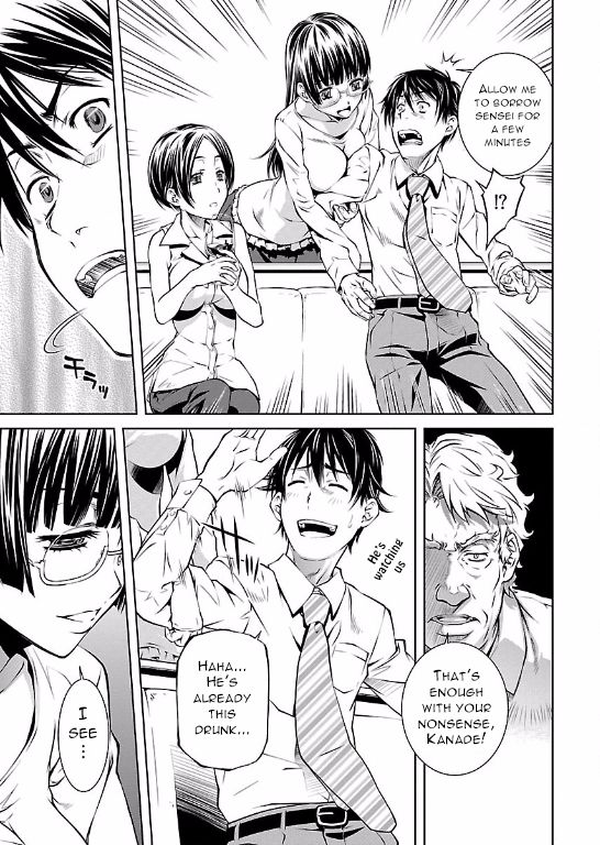 Hiai Mousou Chapter 8 page 7 - Chapter 8