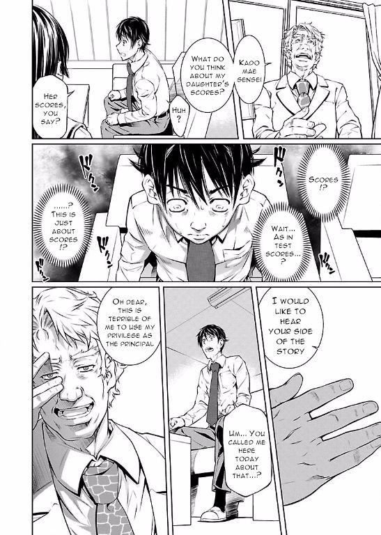 Hiai Mousou Chapter 9 page 12 - Chapter 9