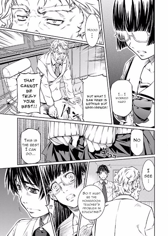 Hiai Mousou Chapter 9 page 17 - Chapter 9