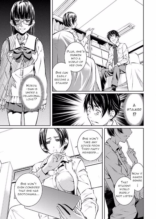 Hiai Mousou Chapter 9 page 3 - Chapter 9