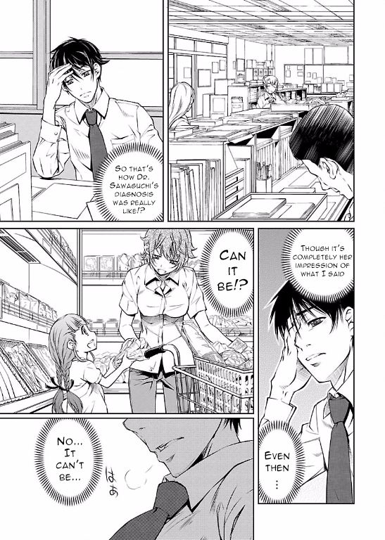 Hiai Mousou Chapter 9 page 5 - Chapter 9