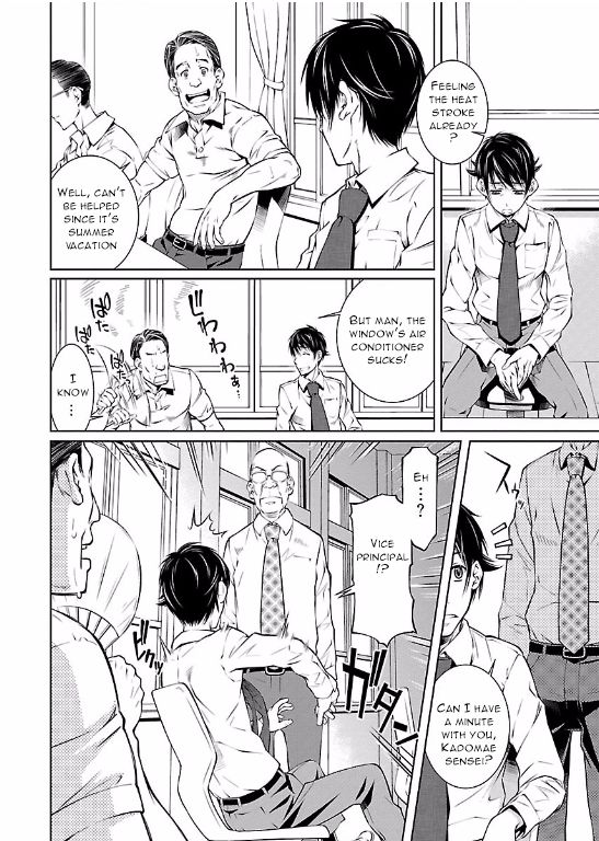 Hiai Mousou Chapter 9 page 6 - Chapter 9
