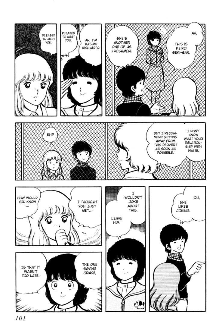 Hiatari Ryoukou Chapter 1.0 page 102 - Vol.01 Chapter 0