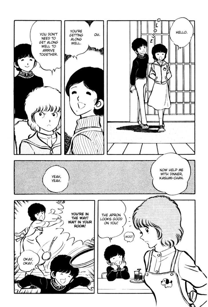 Hiatari Ryoukou Chapter 1.0 page 105 - Vol.01 Chapter 0
